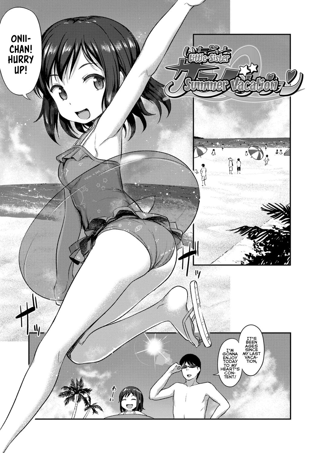 Imouto no Hadaka o Mite Koufun Suru nante Hen na Onii-chan - Page 5