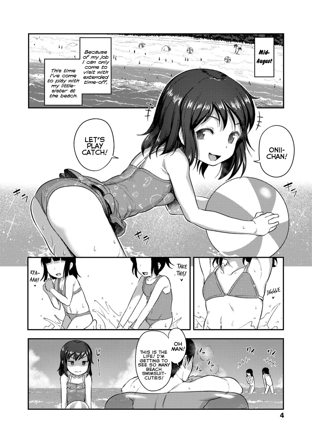Imouto no Hadaka o Mite Koufun Suru nante Hen na Onii-chan - Page 6