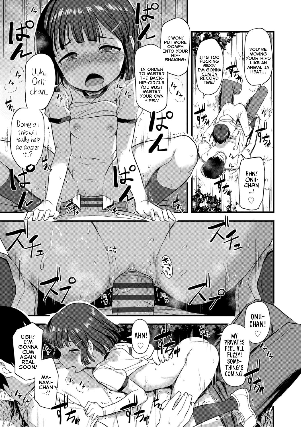 Imouto no Hadaka o Mite Koufun Suru nante Hen na Onii-chan - Page 77