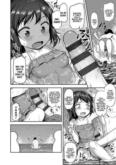 Imouto no Hadaka o Mite Koufun Suru nante Hen na Onii-chan - Page 8