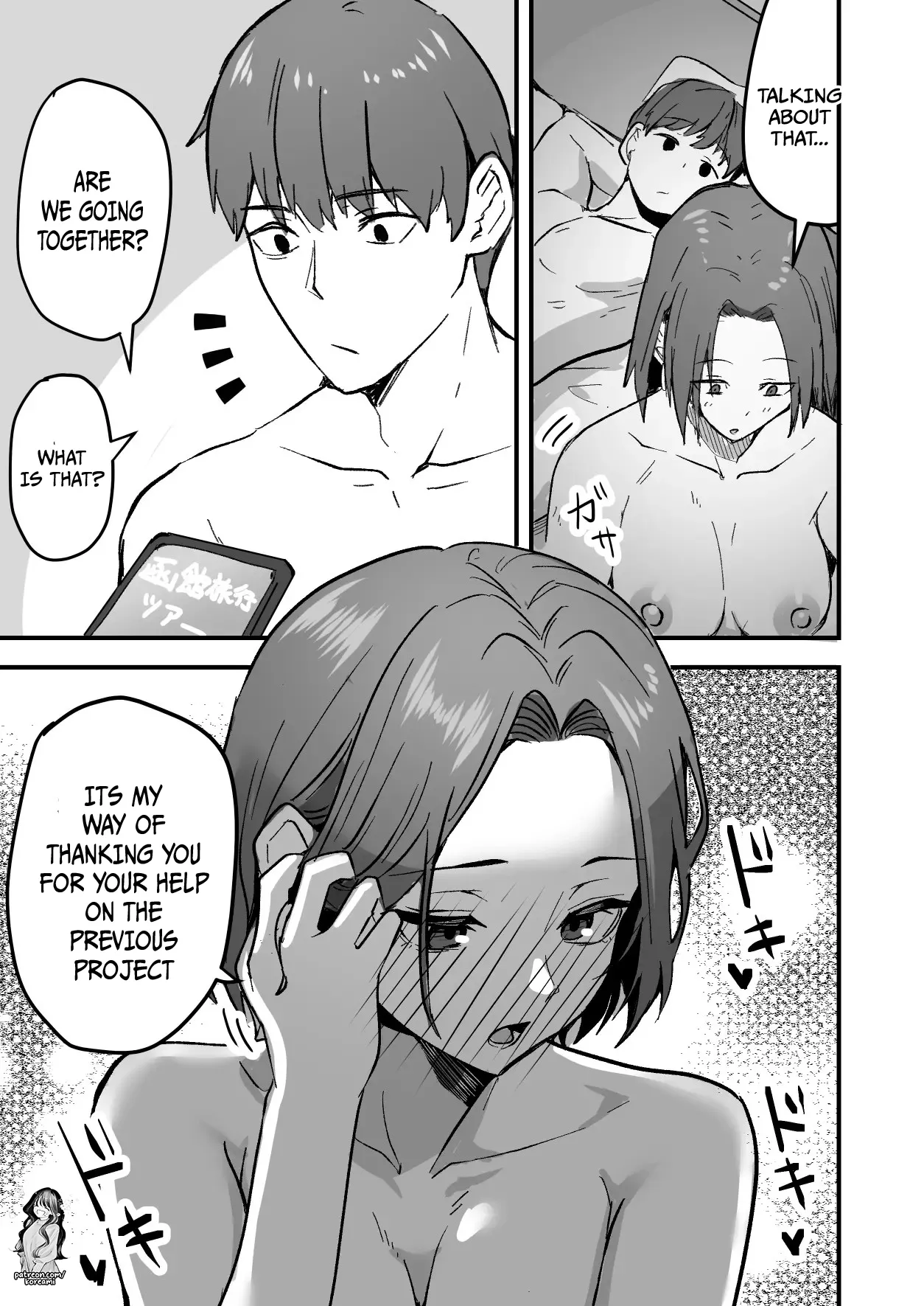 I Will Make a Single Mother My Wife 2 - Page 15