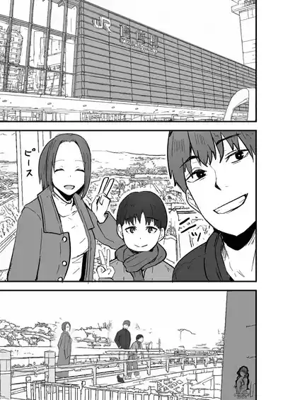 I Will Make a Single Mother My Wife 2 - Page 17