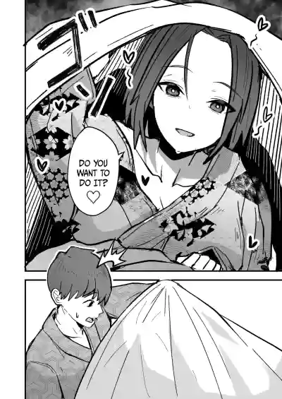 I Will Make a Single Mother My Wife 2 - Page 20