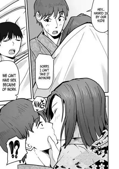 I Will Make a Single Mother My Wife 2 - Page 21