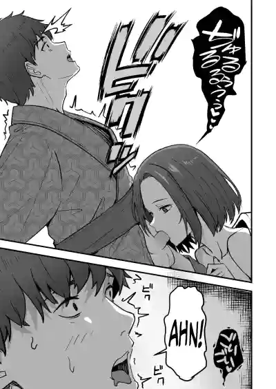 I Will Make a Single Mother My Wife 2 - Page 27