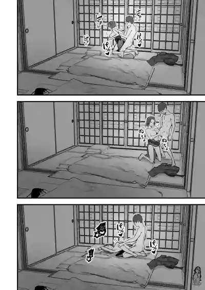 I Will Make a Single Mother My Wife 2 - Page 38