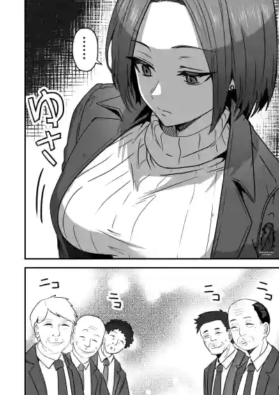 I Will Make a Single Mother My Wife 2 - Page 4