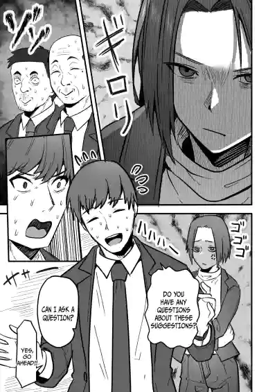 I Will Make a Single Mother My Wife 2 - Page 5