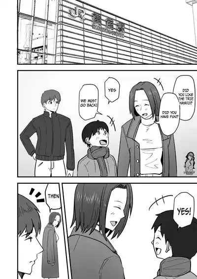 I Will Make a Single Mother My Wife 2 - Page 58