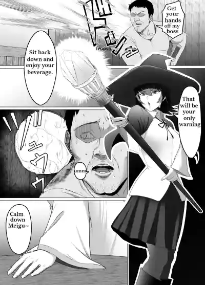 Geriatric Dragons dogma - Page 5