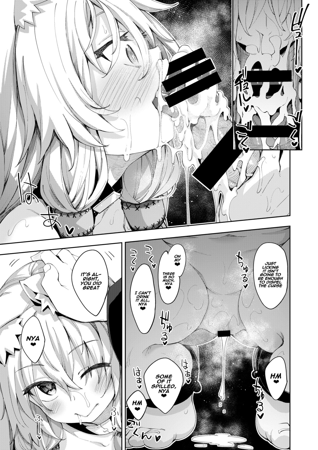 Isekai Kita no de Mahou o Sukebe na Koto ni Riyou Shiyou to Omou - Page 14