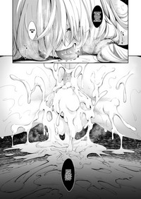 Isekai Kita no de Mahou o Sukebe na Koto ni Riyou Shiyou to Omou - Page 20