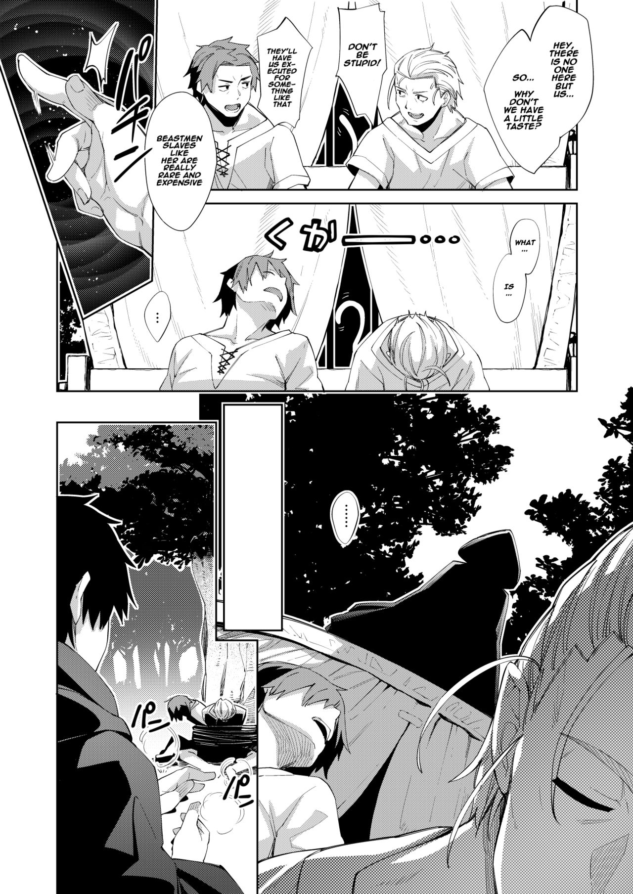 Isekai Kita no de Mahou o Sukebe na Koto ni Riyou Shiyou to Omou - Page 7