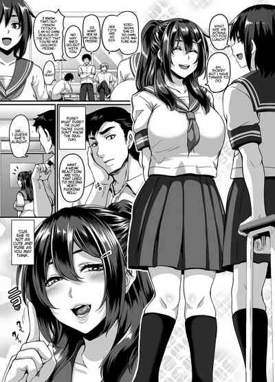 Dosukebe Osananajimi to Yarimakuri Hamemakuri Sex Zanmai - Page 2