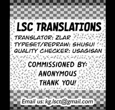 Rako Slip! - Page 25