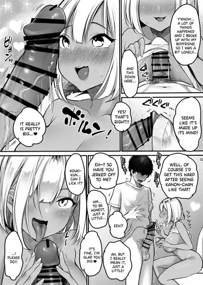 Sex Closet - Page 14