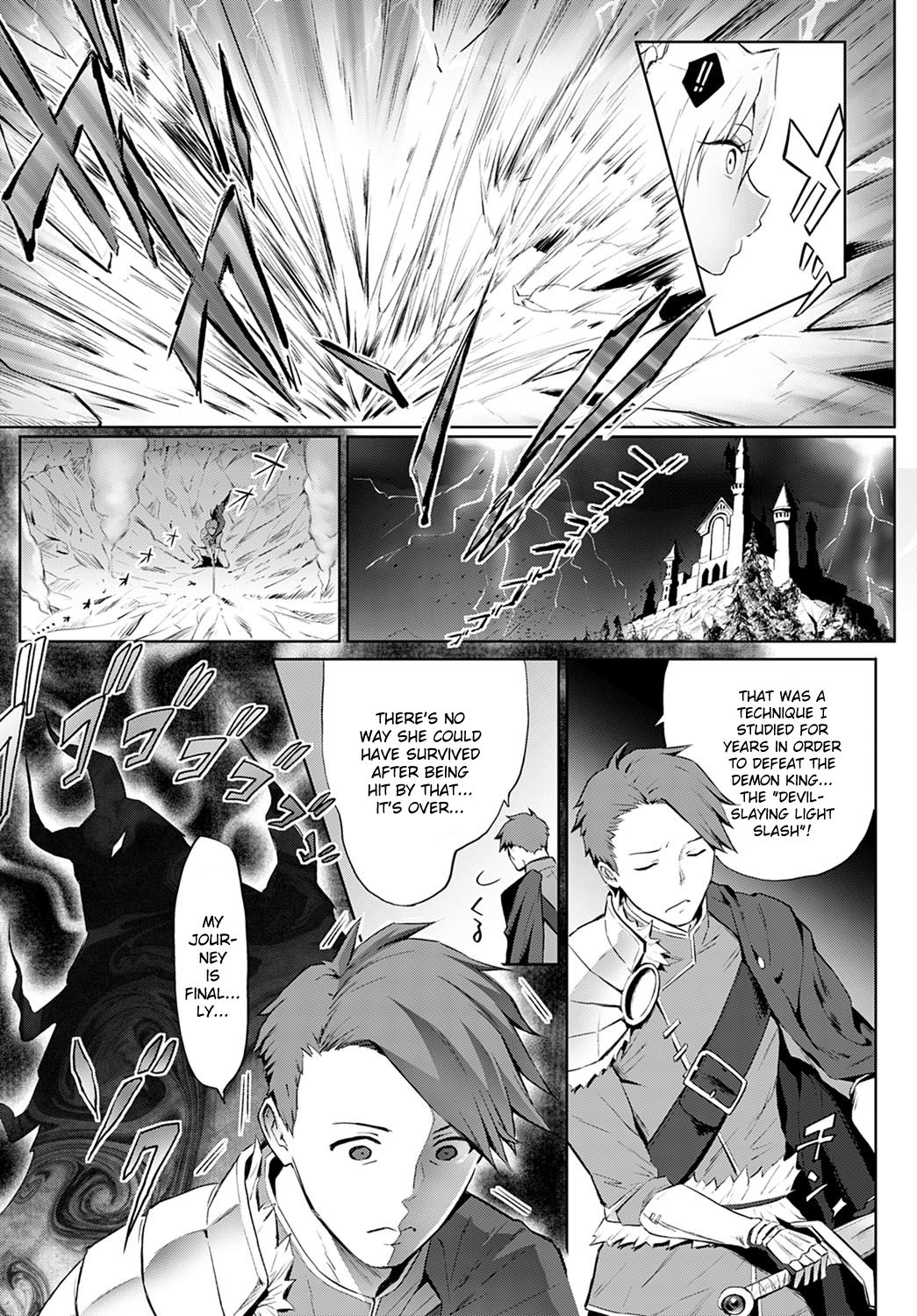 Omae no You na Maou ga Iru ka!! - Page 5
