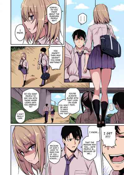 Fukigen na Kanojo - Page 4