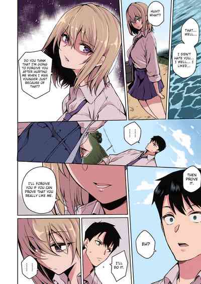Fukigen na Kanojo - Page 6