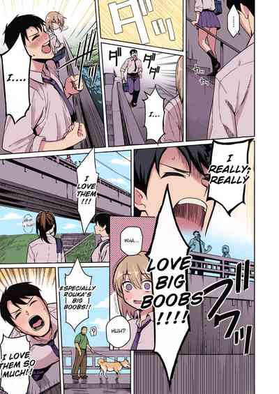 Fukigen na Kanojo - Page 7