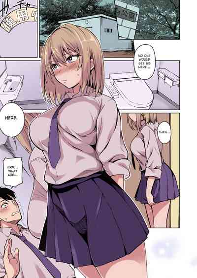 Fukigen na Kanojo - Page 9