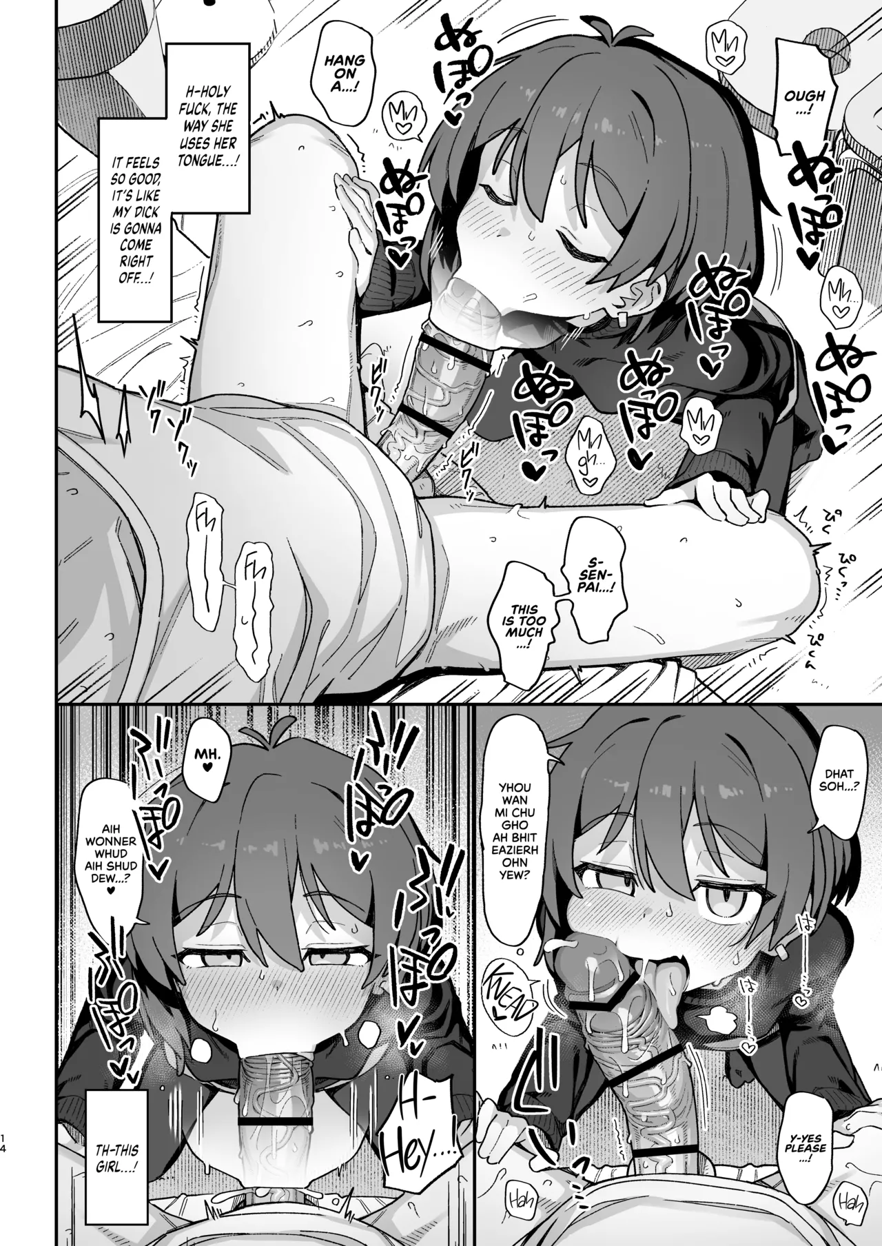 Onozuka-senpai wa Warui Hito - Page 13