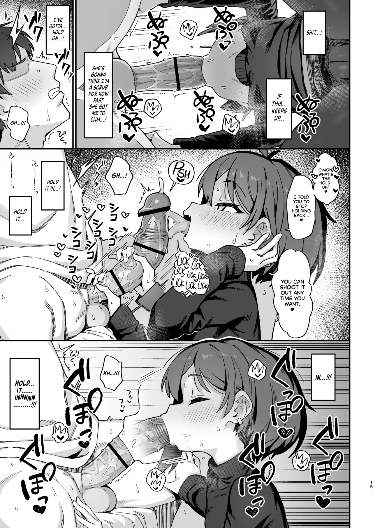 Onozuka-senpai wa Warui Hito - Page 14