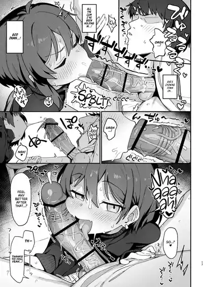 Onozuka-senpai wa Warui Hito - Page 16