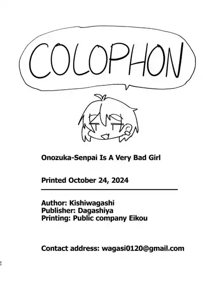 Onozuka-senpai wa Warui Hito - Page 39