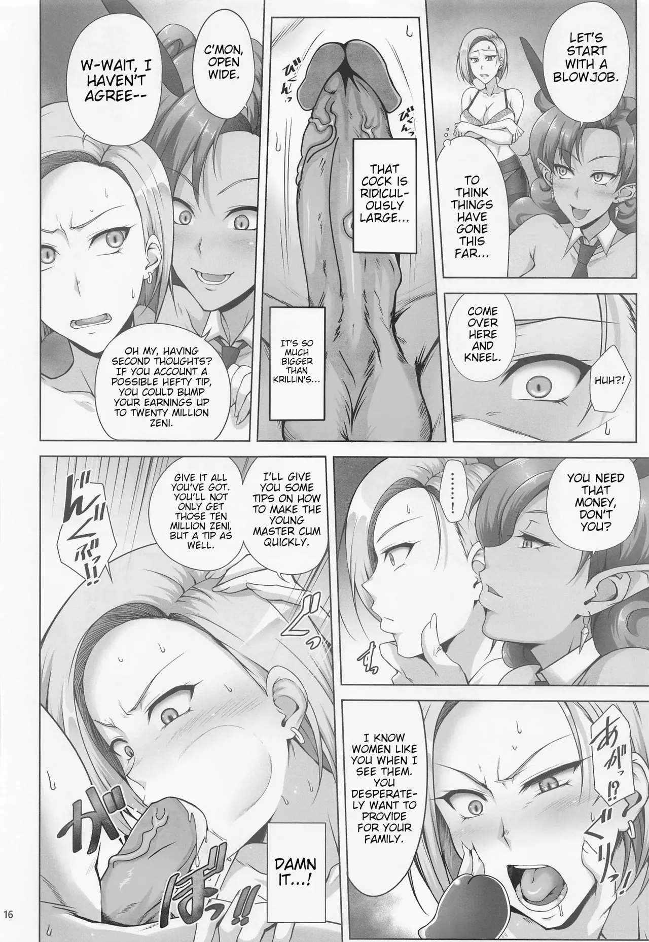 Saikyou Mama wa Kasegitai - Page 15