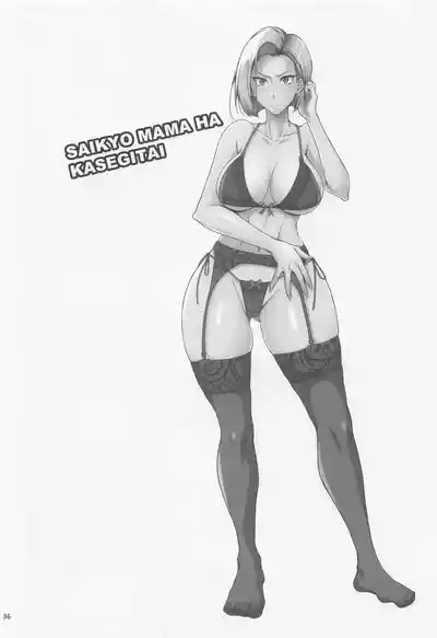 Saikyou Mama wa Kasegitai - Page 35