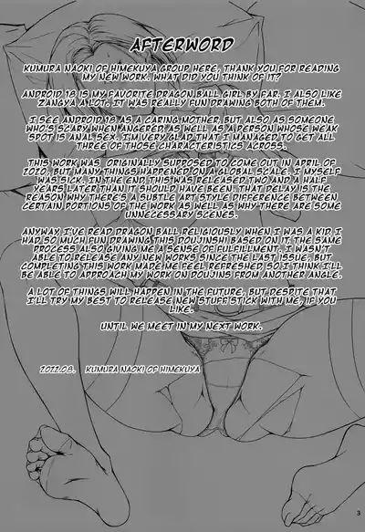 Saikyou Mama wa Kasegitai - Page 36