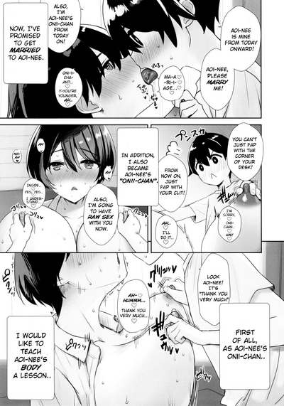 Itsumo No-pan ‧ No-bura na Mukanjou Onee-chan no Shikyuu ni Ippai H na Koto (Osekkyou) o Shite Boku no Mono ni Suru Hon - Page 10