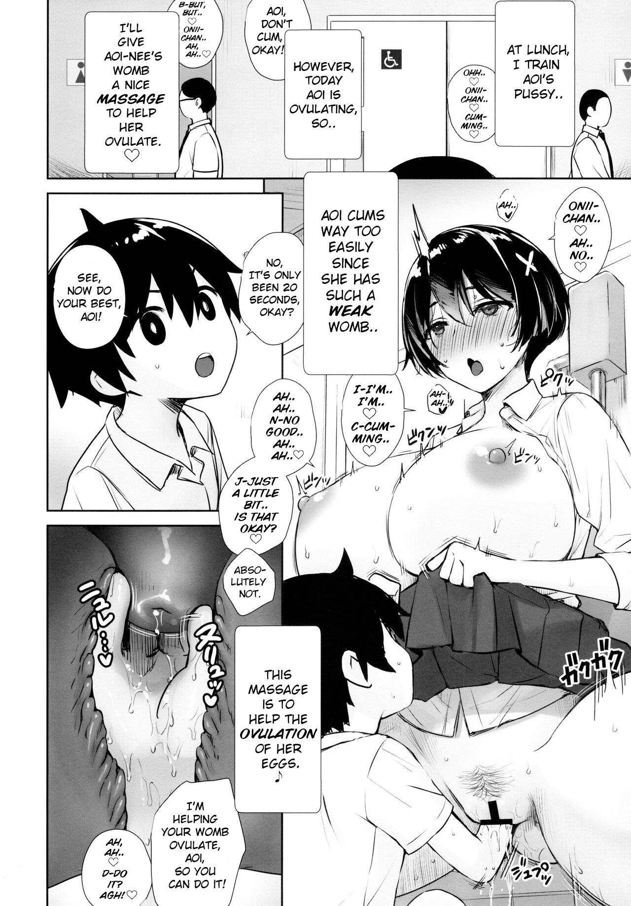Itsumo No-pan ‧ No-bura na Mukanjou Onee-chan no Shikyuu ni Ippai H na Koto (Osekkyou) o Shite Boku no Mono ni Suru Hon - Page 23