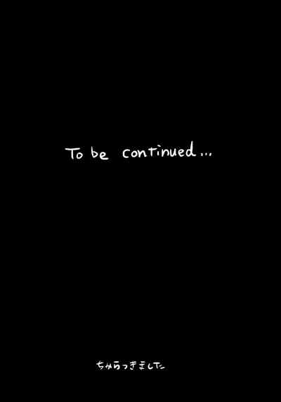 Itsumo No-pan ‧ No-bura na Mukanjou Onee-chan no Shikyuu ni Ippai H na Koto (Osekkyou) o Shite Boku no Mono ni Suru Hon - Page 31