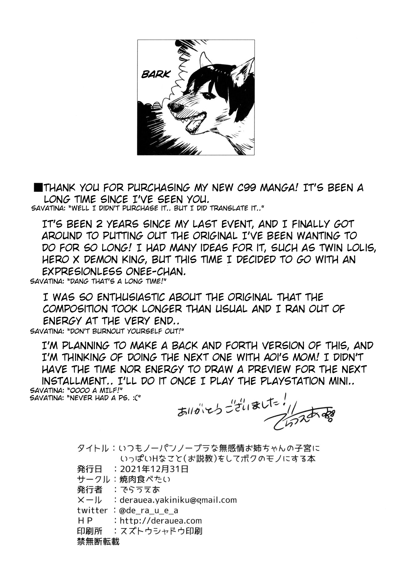 Itsumo No-pan ‧ No-bura na Mukanjou Onee-chan no Shikyuu ni Ippai H na Koto (Osekkyou) o Shite Boku no Mono ni Suru Hon - Page 33