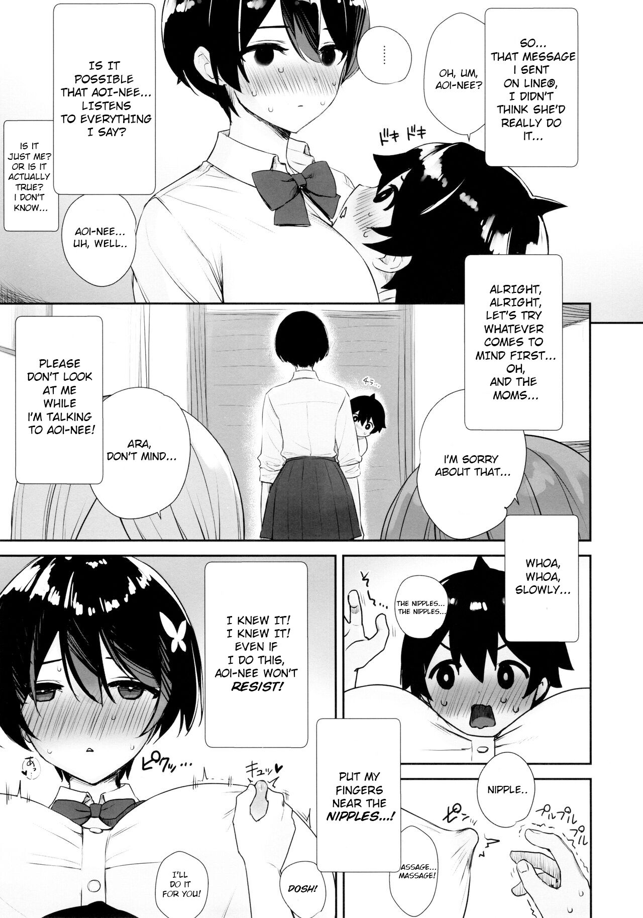 Itsumo No-pan ‧ No-bura na Mukanjou Onee-chan no Shikyuu ni Ippai H na Koto (Osekkyou) o Shite Boku no Mono ni Suru Hon - Page 6