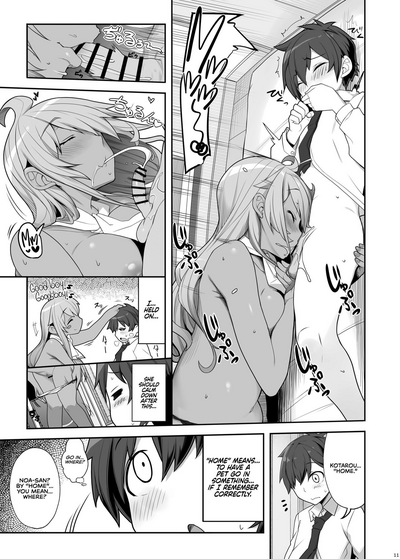 Mukuchi de Ecchi na Onee-san ni Pet Atsukai Sareru Boku - Page 11