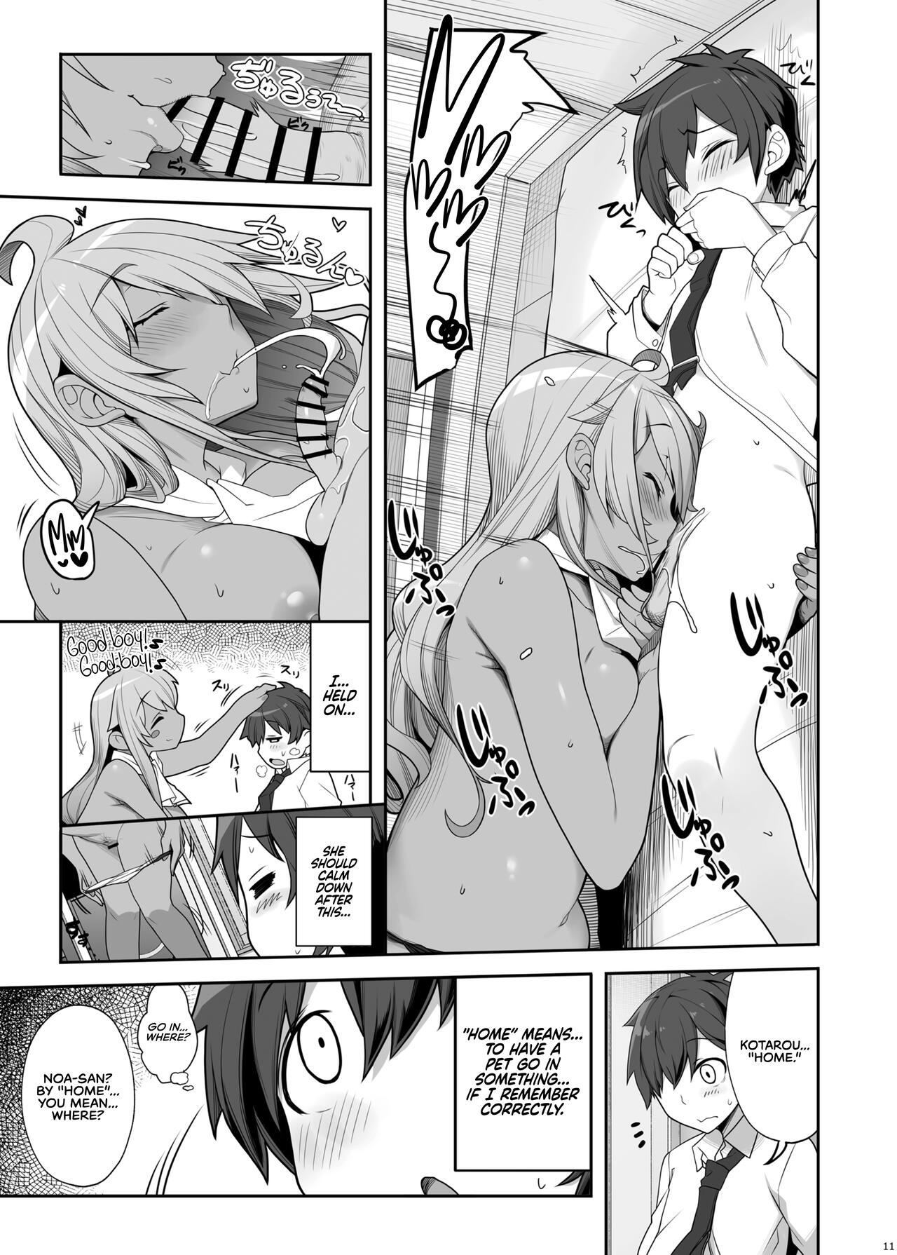 Mukuchi de Ecchi na Onee-san ni Pet Atsukai Sareru Boku - Page 11