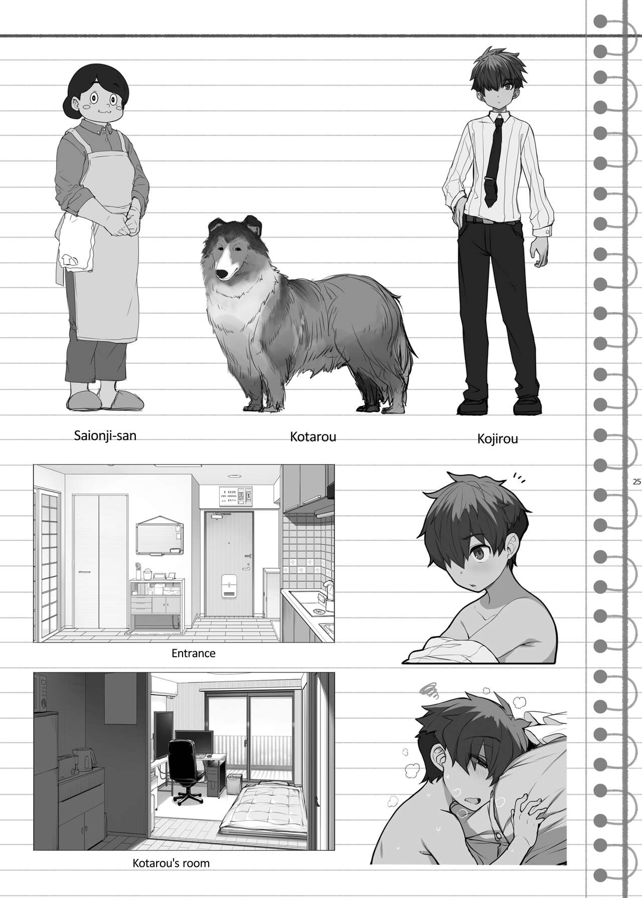 Mukuchi de Ecchi na Onee-san ni Pet Atsukai Sareru Boku - Page 25