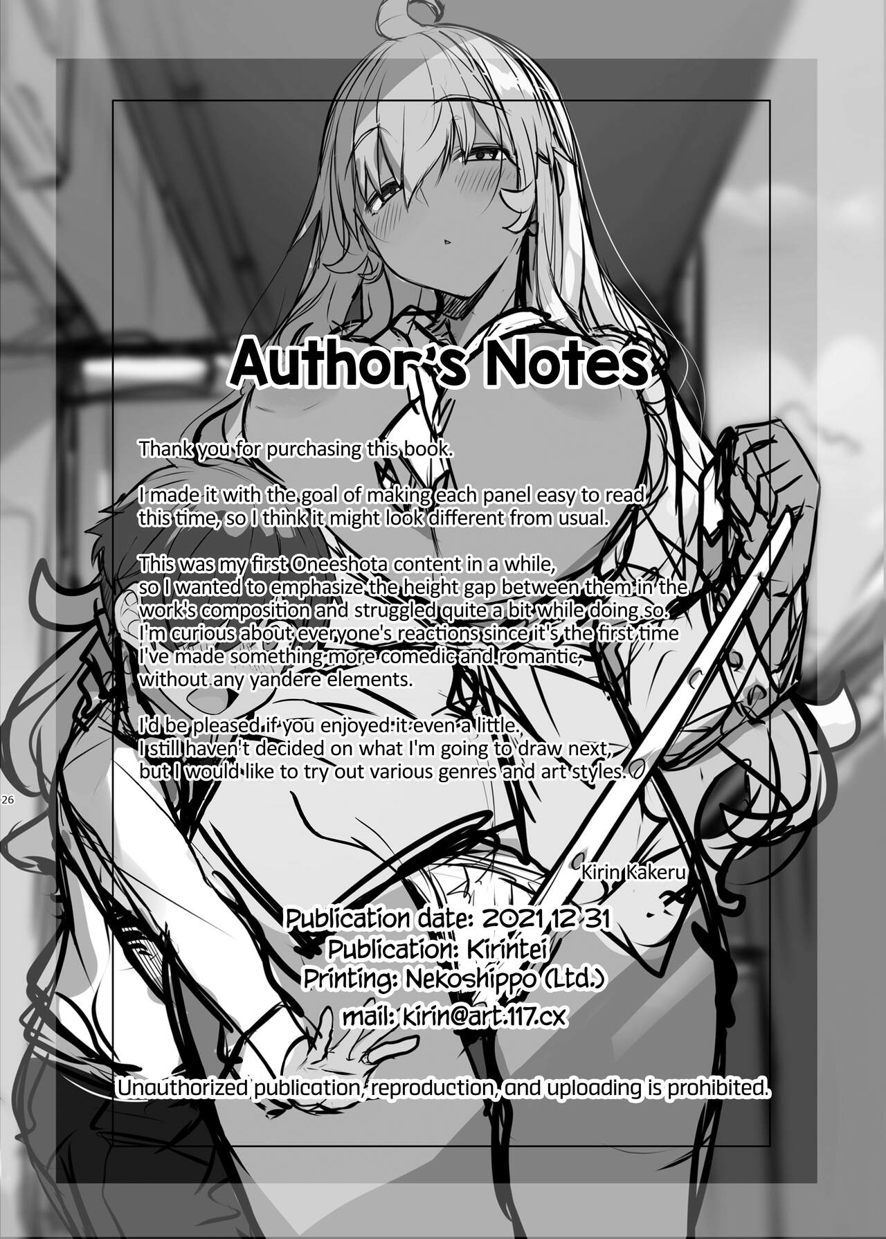 Mukuchi de Ecchi na Onee-san ni Pet Atsukai Sareru Boku - Page 26