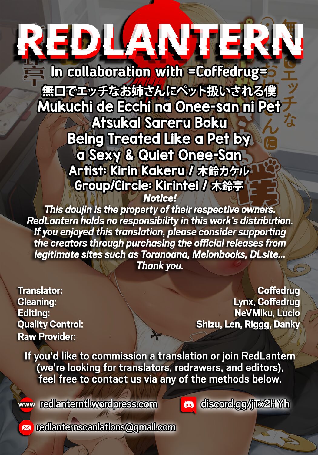 Mukuchi de Ecchi na Onee-san ni Pet Atsukai Sareru Boku - Page 29