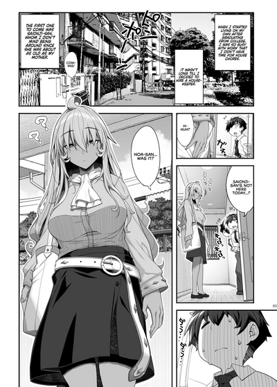 Mukuchi de Ecchi na Onee-san ni Pet Atsukai Sareru Boku - Page 3