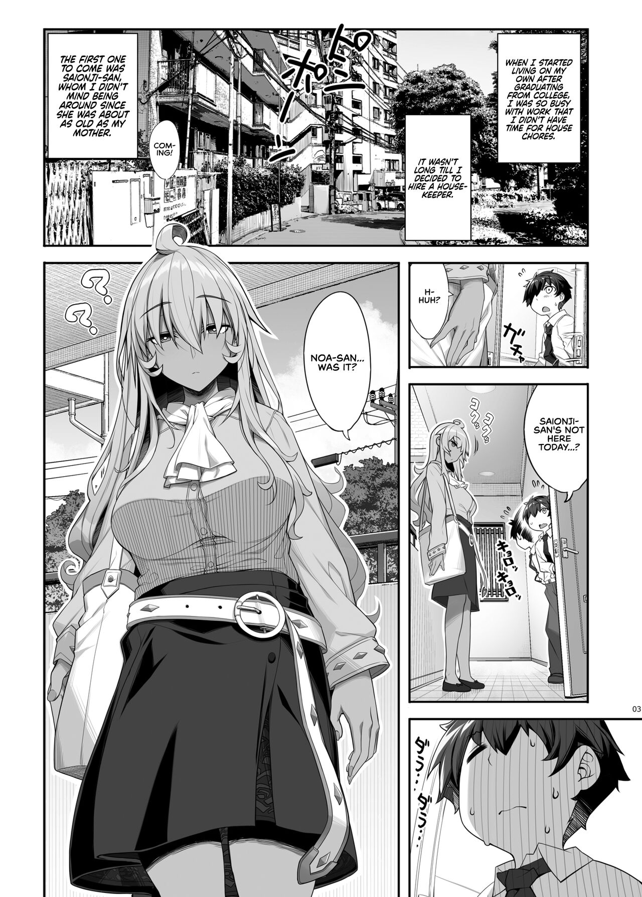 Mukuchi de Ecchi na Onee-san ni Pet Atsukai Sareru Boku - Page 3