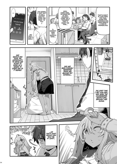 Mukuchi de Ecchi na Onee-san ni Pet Atsukai Sareru Boku - Page 4