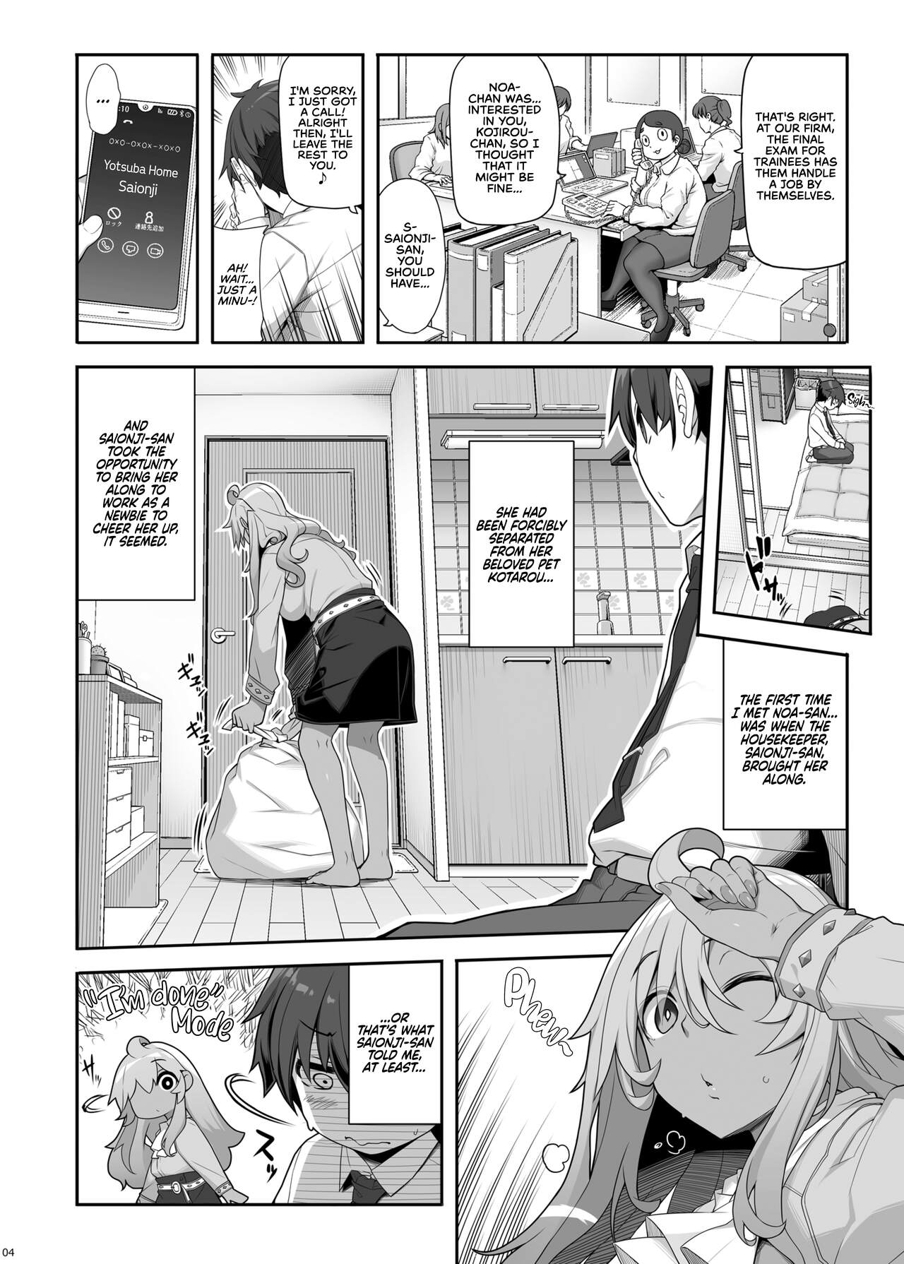 Mukuchi de Ecchi na Onee-san ni Pet Atsukai Sareru Boku - Page 4