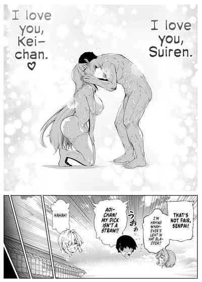 Natsu no Yari Naoshi 3 - Page 102