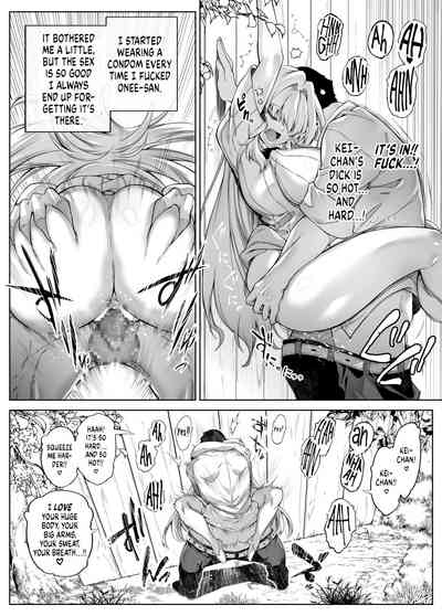 Natsu no Yari Naoshi 3 - Page 17