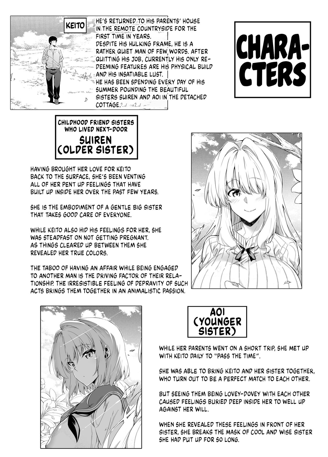 Natsu no Yari Naoshi 3 - Page 2