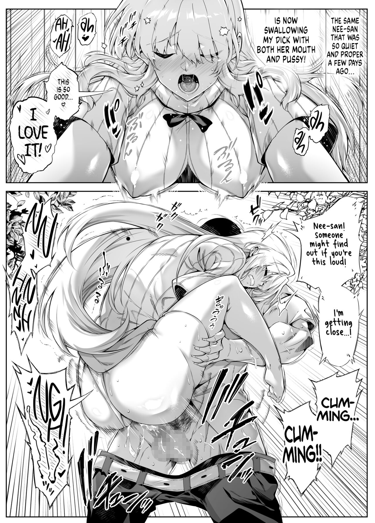 Natsu no Yari Naoshi 3 - Page 20